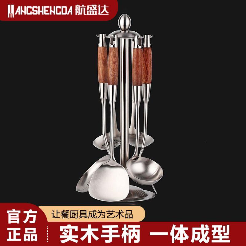 家用不锈钢锅铲套装汤勺