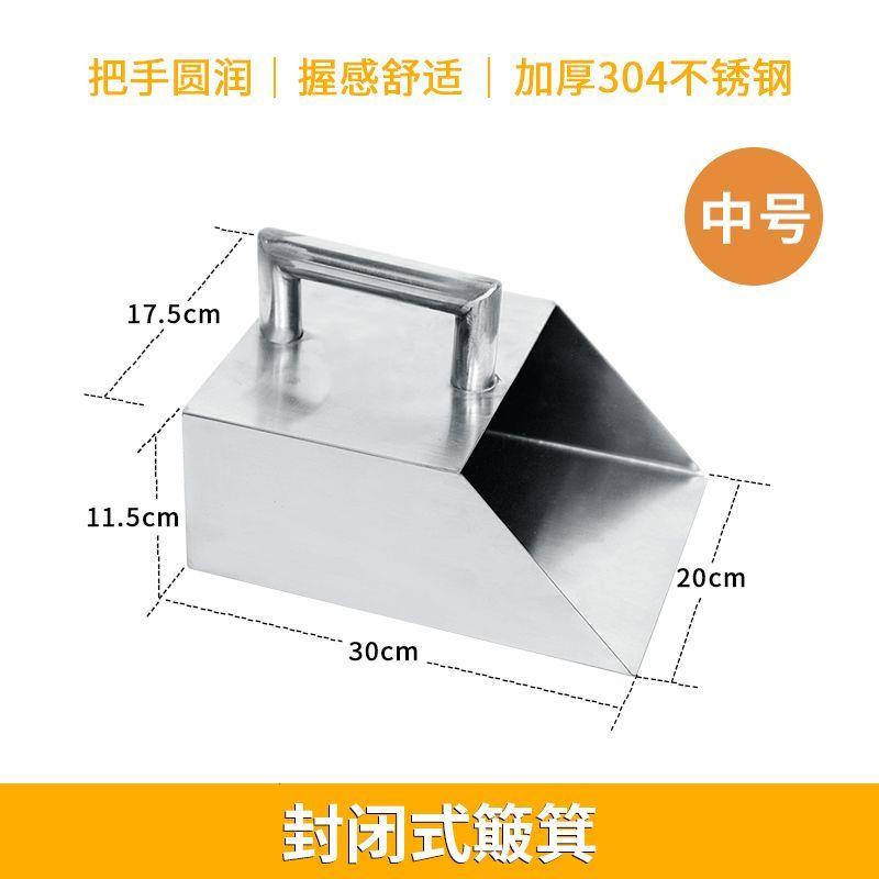 家用垃圾铲304加厚不锈钢工厂簸箕正宗不锈钢工业工地簸箕铲加高