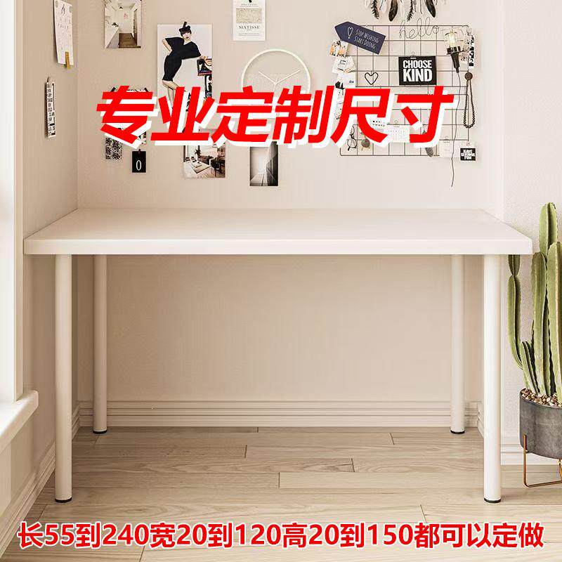80CM高白色简约可定制电脑桌