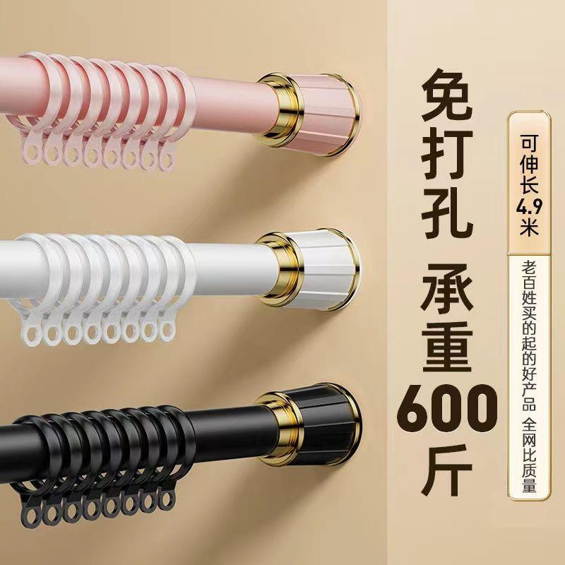 出口德国免打孔伸缩杆安