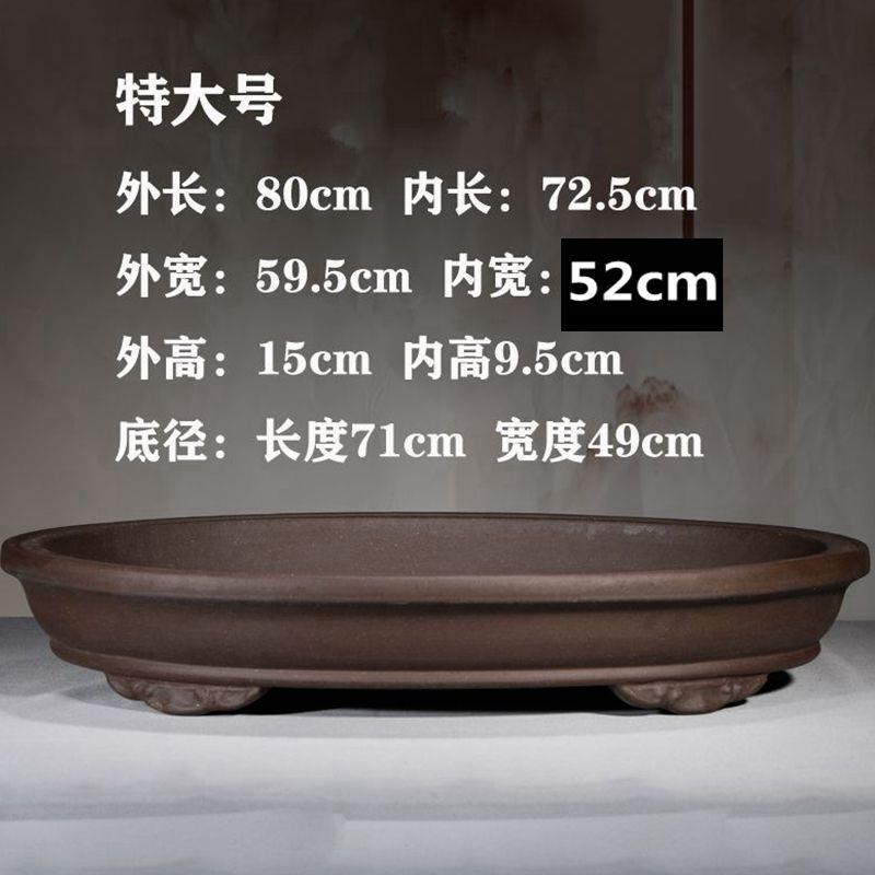 紫砂花盆浅盆特大号椭圆