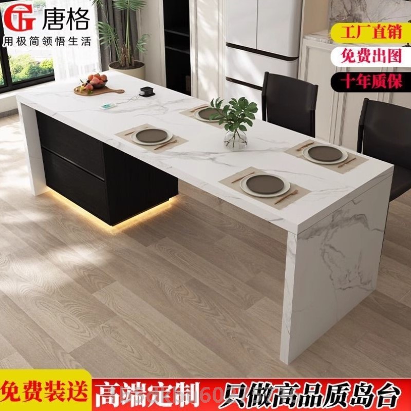 岩板岛台餐桌一体齐平中导吧台伸缩家用开放式厨房小户型倒台定制