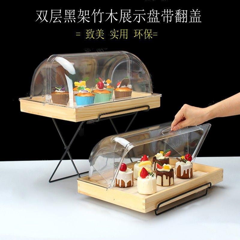 长方形蛋糕托盘防尘罩烘