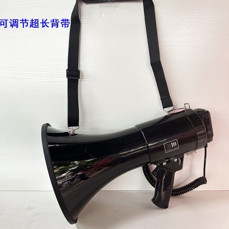 50W大功率手持喊话器喇叭扩音器扬声器录音大功率宣传USB高音喇叭