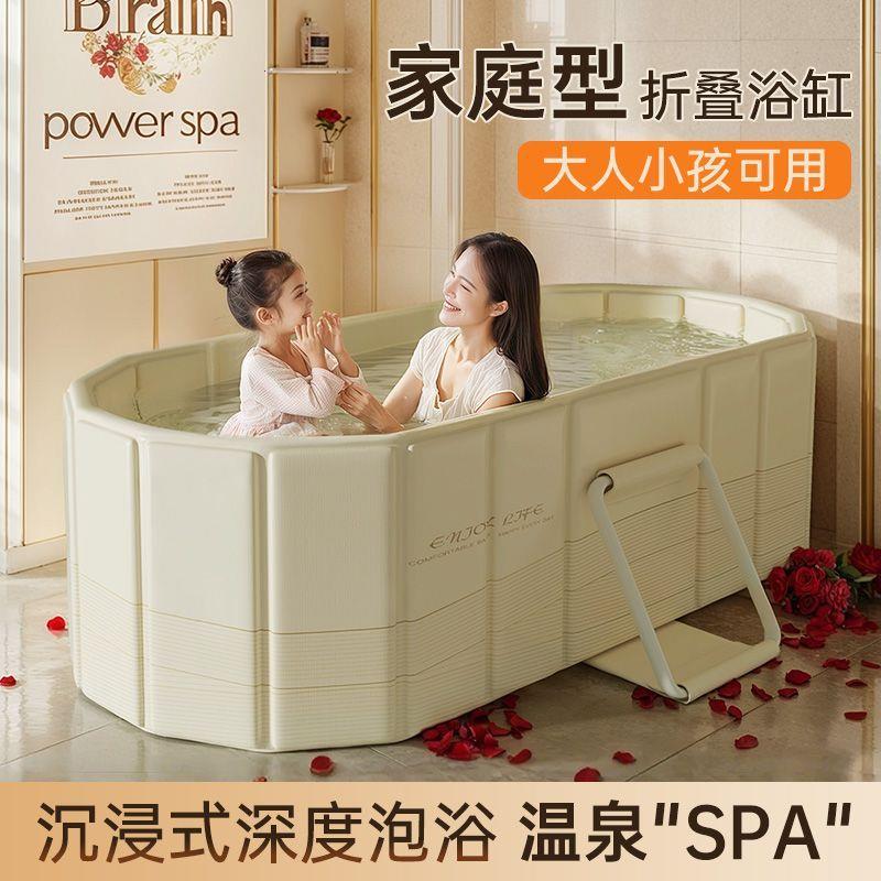 泡澡可折叠家用安装大人