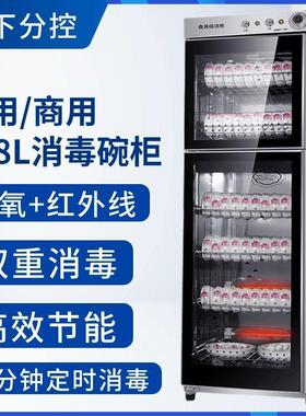 消毒碗柜家用立式大容量