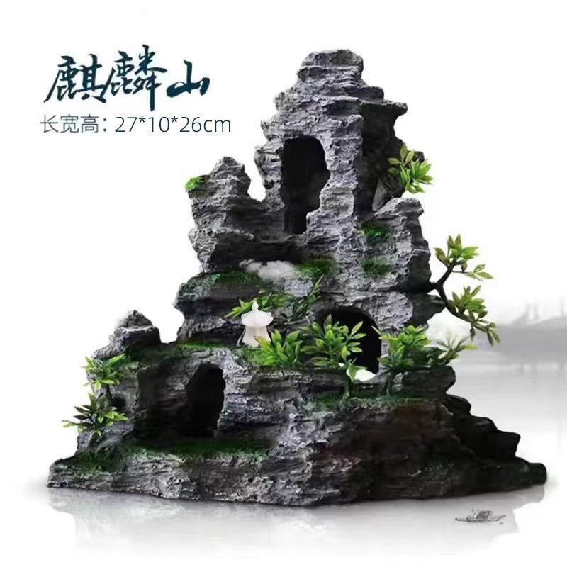 鱼缸假山造景鱼池石头水底布景水草躲避洞水族箱鱼缸鱼池摆件假山