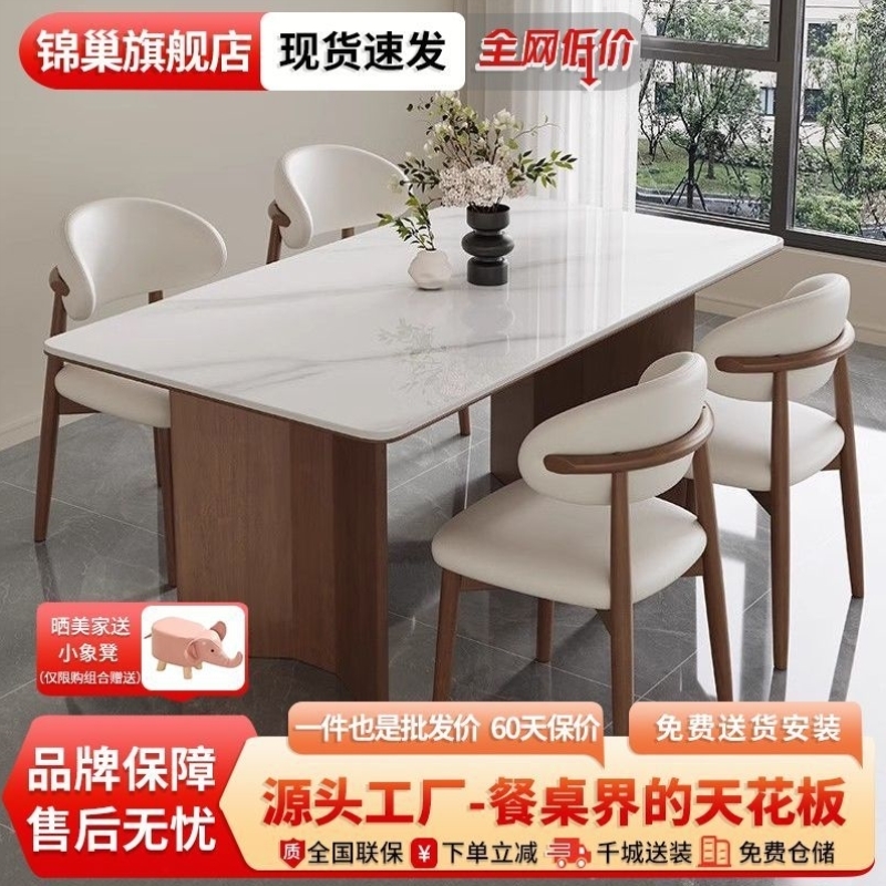 实木岩板餐桌家用小户型橡胶木奶油风2025新款长方形意式轻奢饭桌