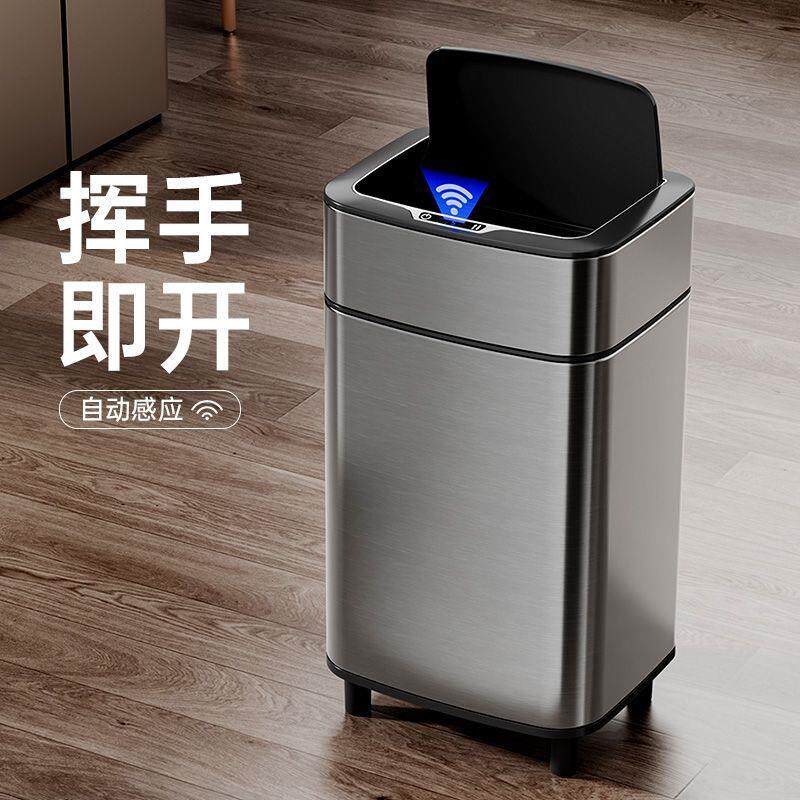 智能感应垃圾桶家用厨房大号卫生间卧室不锈钢大容量厕所带盖客厅