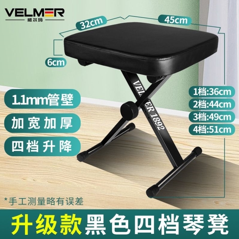 折叠琴凳便携式大提琴吉他二胡电子琴凳可升降单人古筝凳通用型