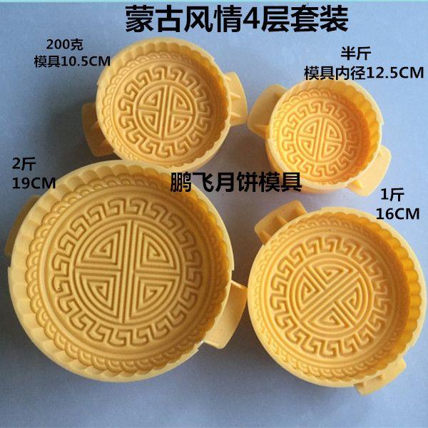 手压式大月饼模具内蒙古