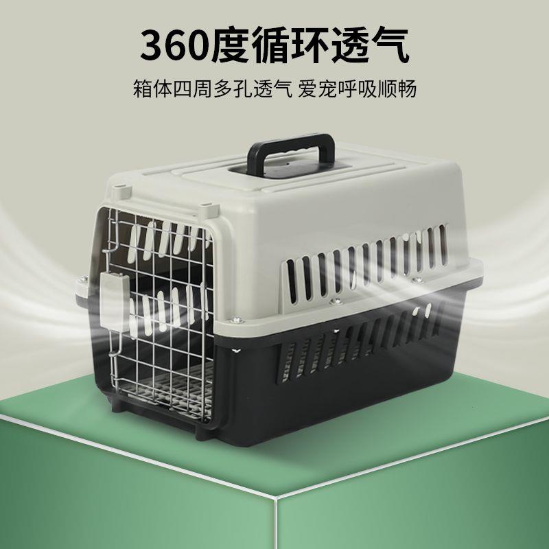 宠物航空箱猫咪狗狗外出