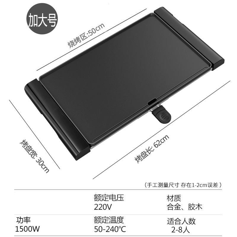 新款烧烤炉电烤家用无油
