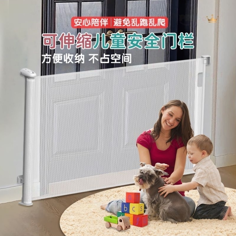 儿童门栏安全护栏室内可伸缩折叠围宝宝小孩隔离宠物楼梯口免打孔