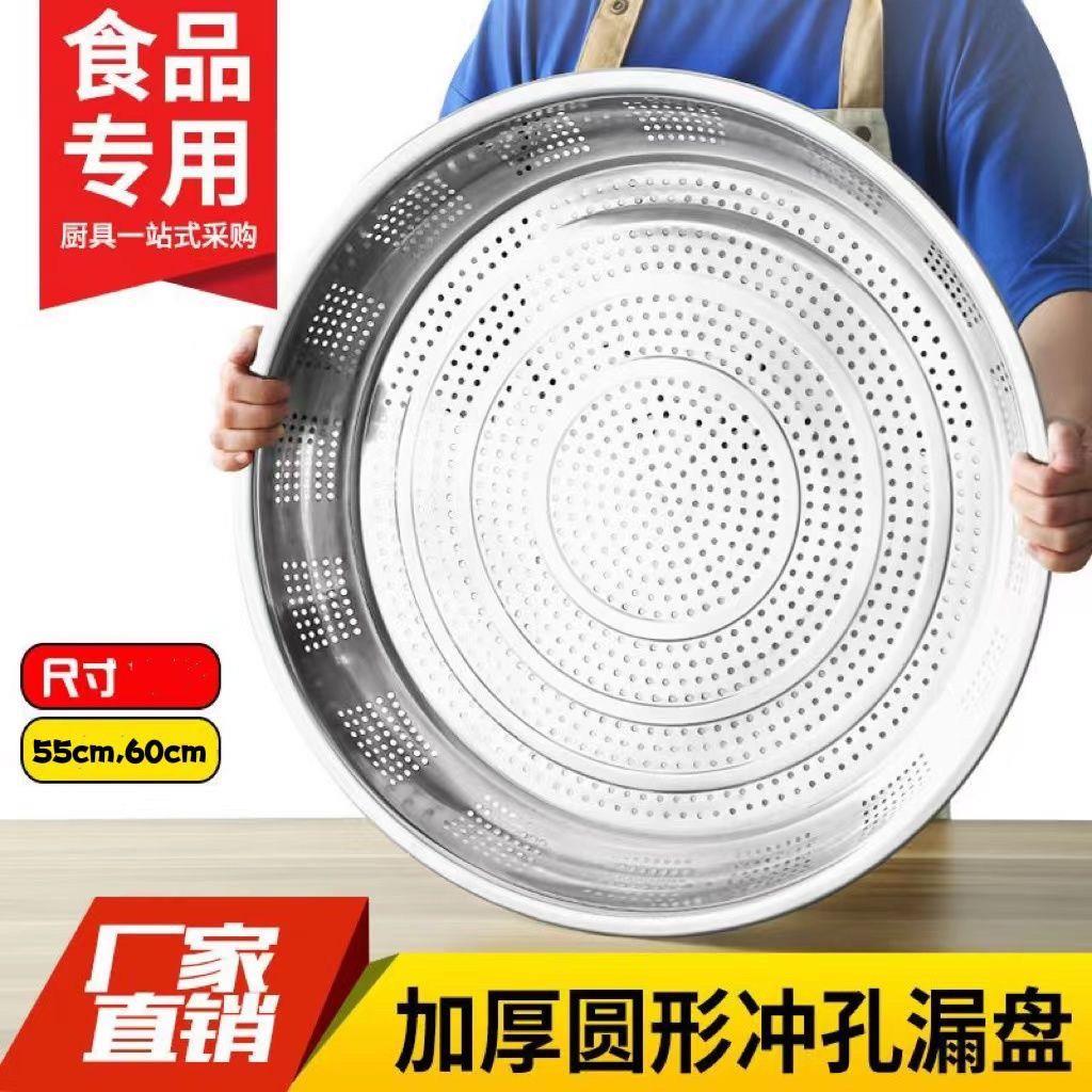 特厚食品级圆形过滤网圆