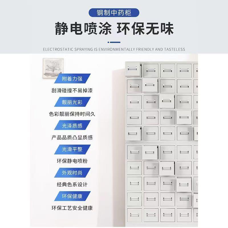 钢制加厚中药柜调剂台药