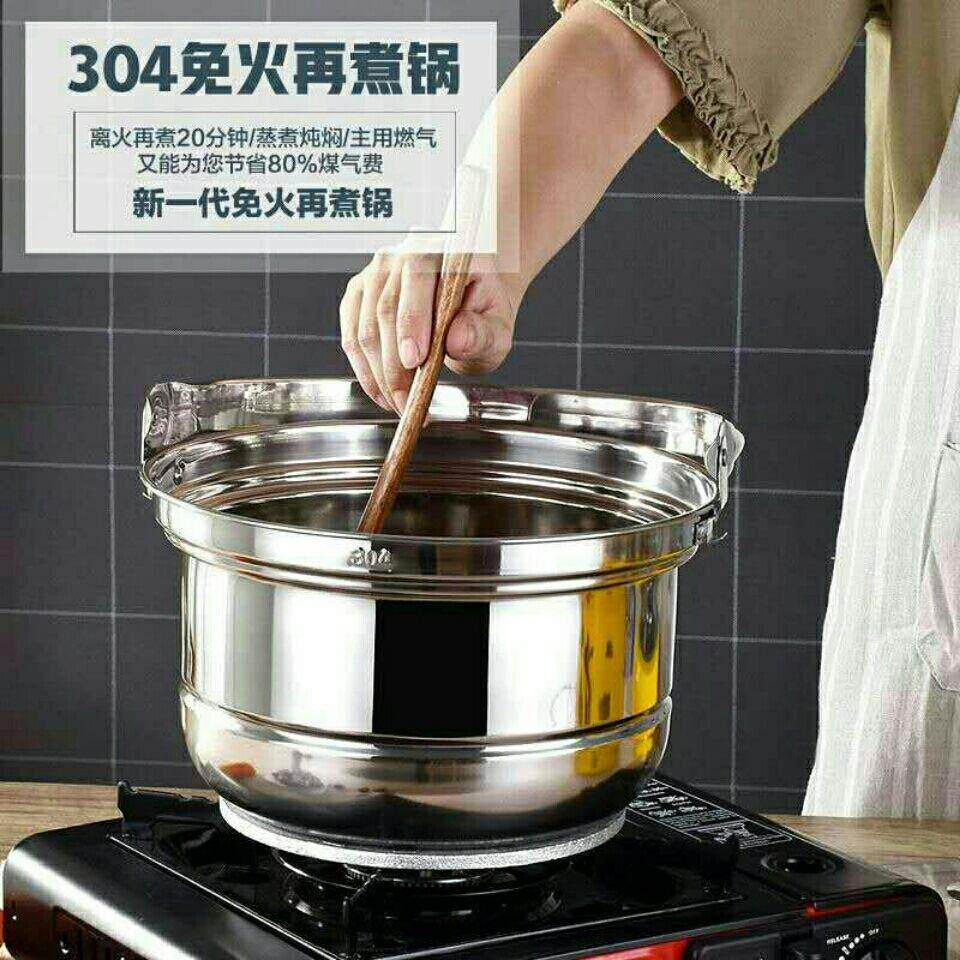 正品304加厚不锈钢免火