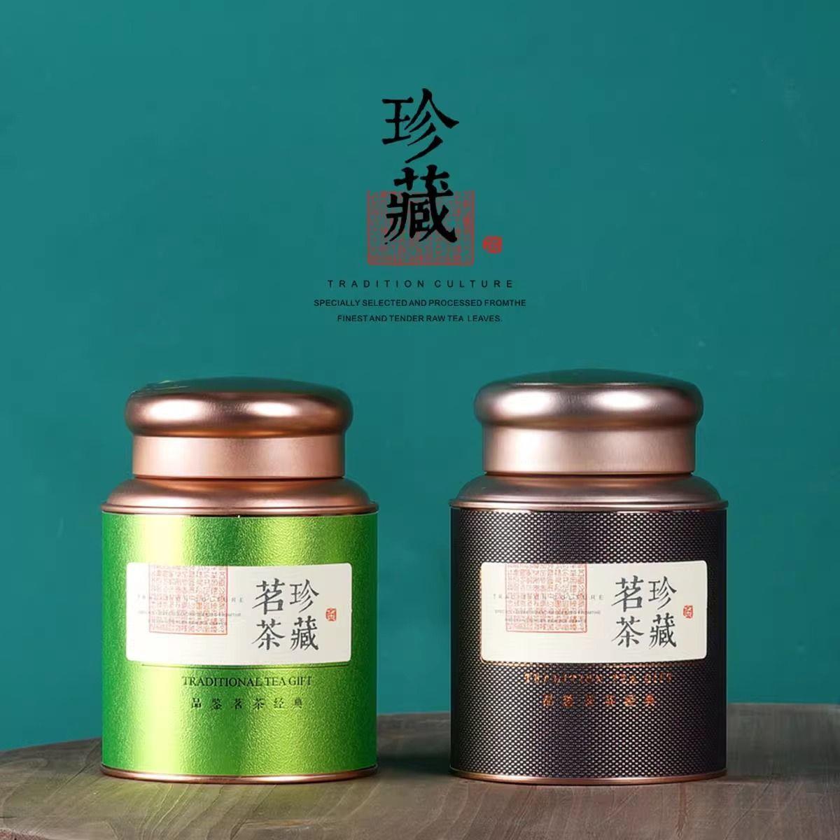 大号金属茶叶铁罐通用半