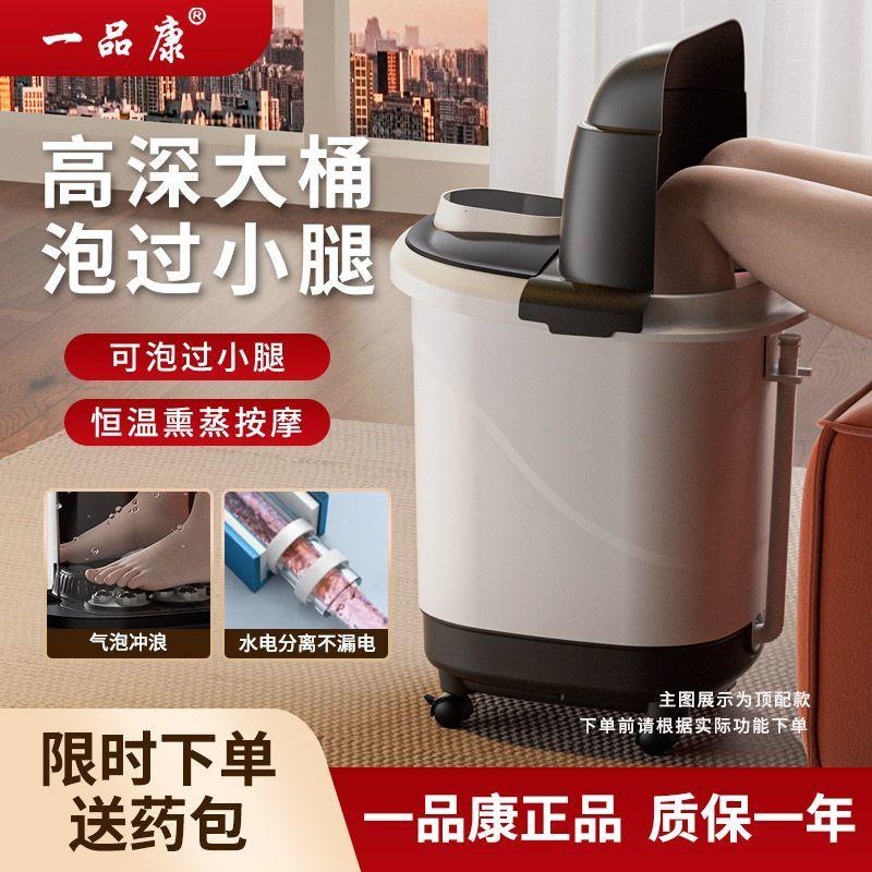 泡脚桶家用电动按摩浴盆