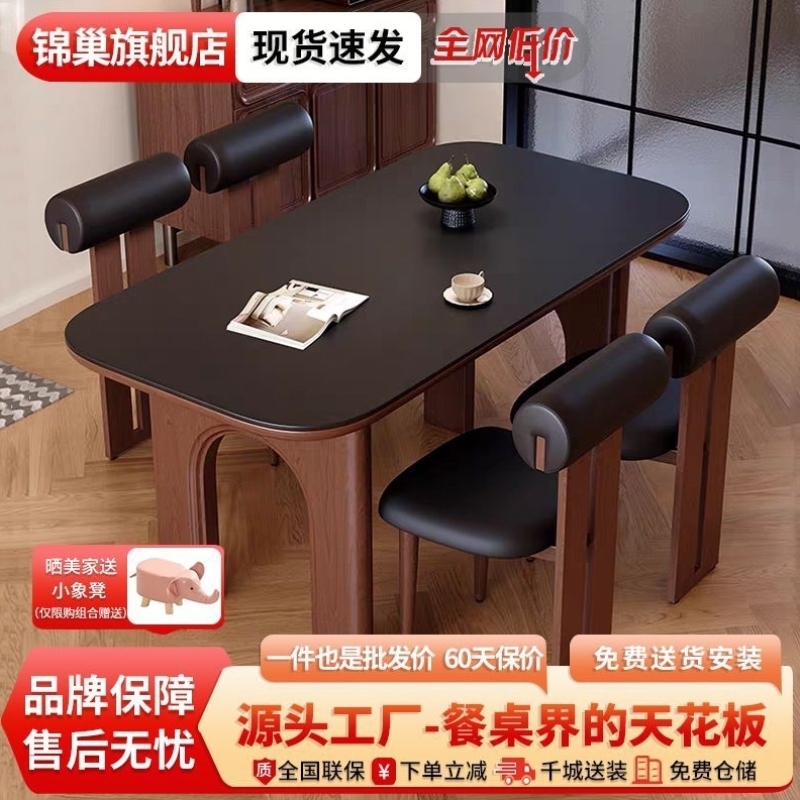 实木小户型意式极简白色岩板长方形餐桌椅组合家用现代简约饭桌子