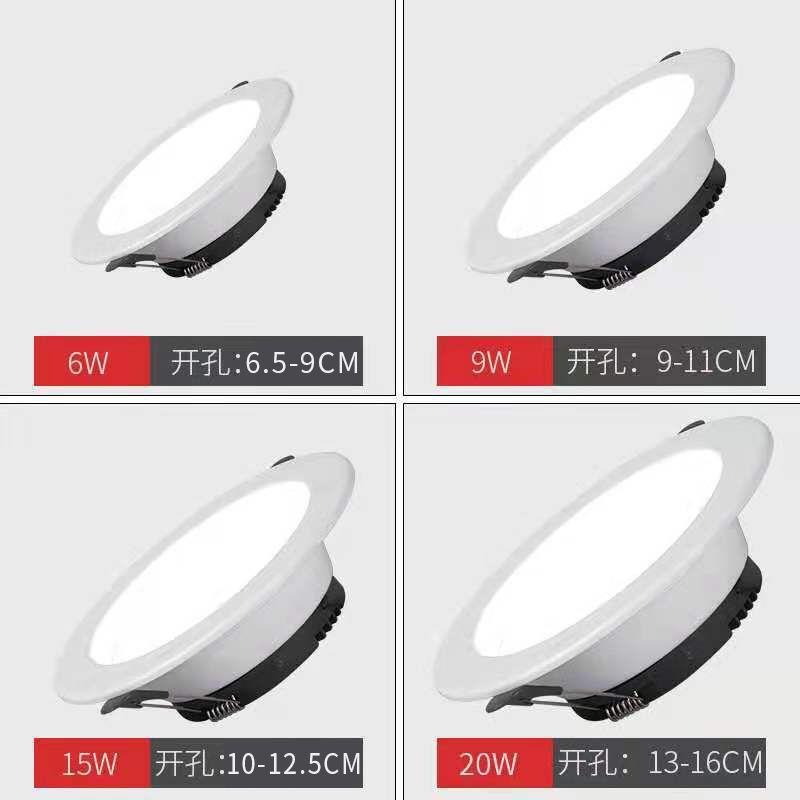 led筒灯嵌入式天花灯2.5