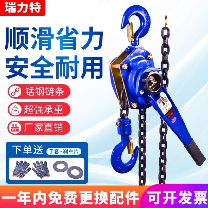 手扳葫芦家用便携紧线拉紧器小型起重0.75吨1.5吨手板手摇吊葫芦