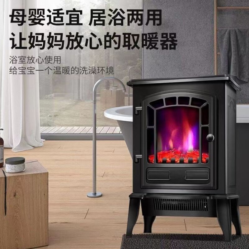 壁炉3d仿真火焰取暖器石墨烯电热炉家用卧室移动电暖气暖风机新款