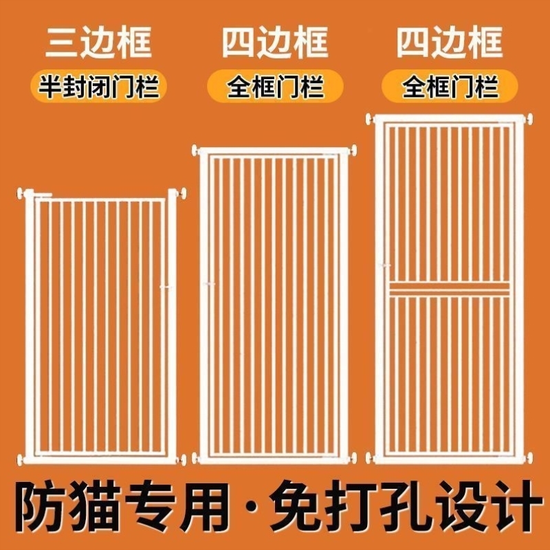 免打孔宠物围栏防猫门栏栅栏隔离猫咪栏杆养猫笼子宠物幼猫狗栅栏