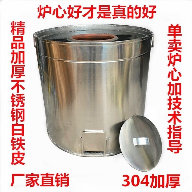 烧饼炉子缙云梅干菜商用流动摆摊不锈钢燃煤气霉菜扣肉饼烤炉包邮