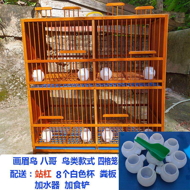 超大号画眉鸟笼竹制养笼
