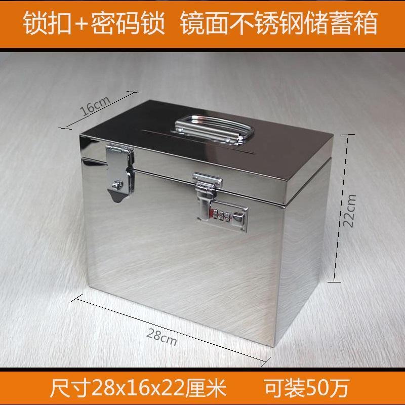 不锈钢储蓄罐儿童存钱罐