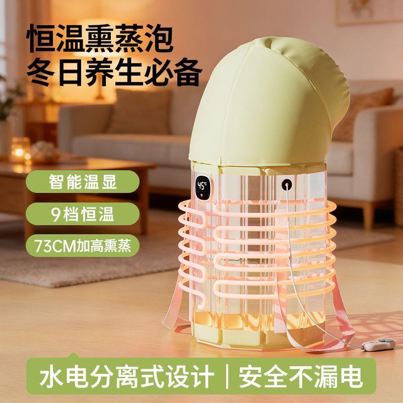 泡脚桶过膝熏蒸小腿足浴