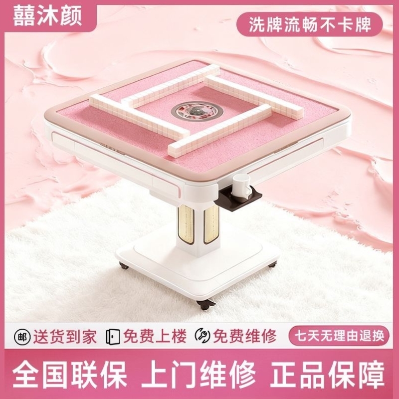 正品静音麻将机全自动新款家用取暖可折叠麻将桌餐桌两用四口机麻