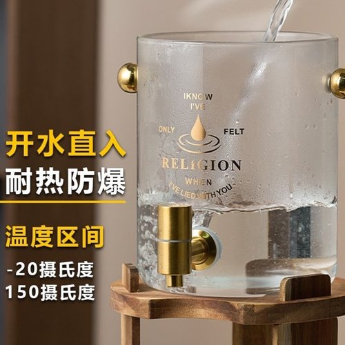 限时限量冷水壶耐高温商用透明煮茶桶冰箱水龙头柠檬水透明奶茶桶