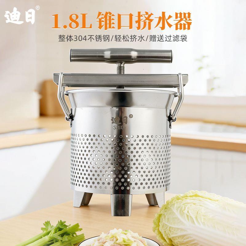 迪日新款锥口菜馅挤水器