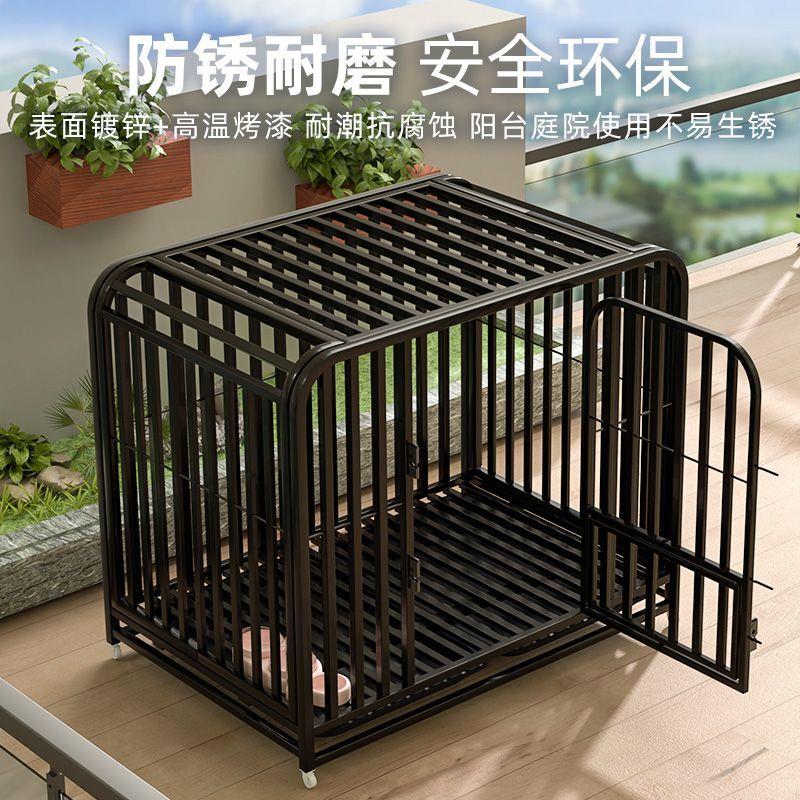 狗笼子六面管大型犬中带