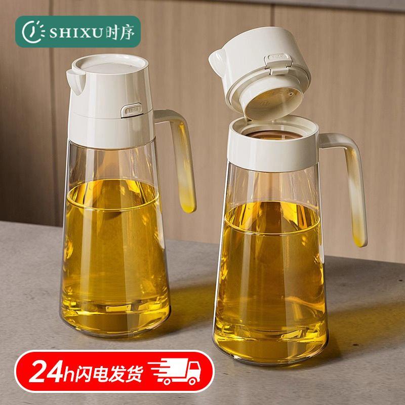 玻璃油壶自动开合家用厨