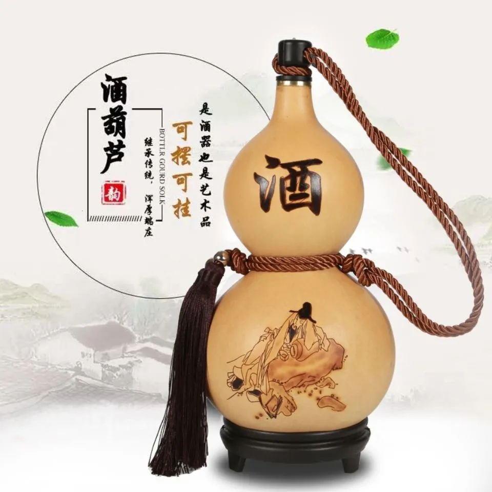 酒壶古风仙气开口斜挎酒