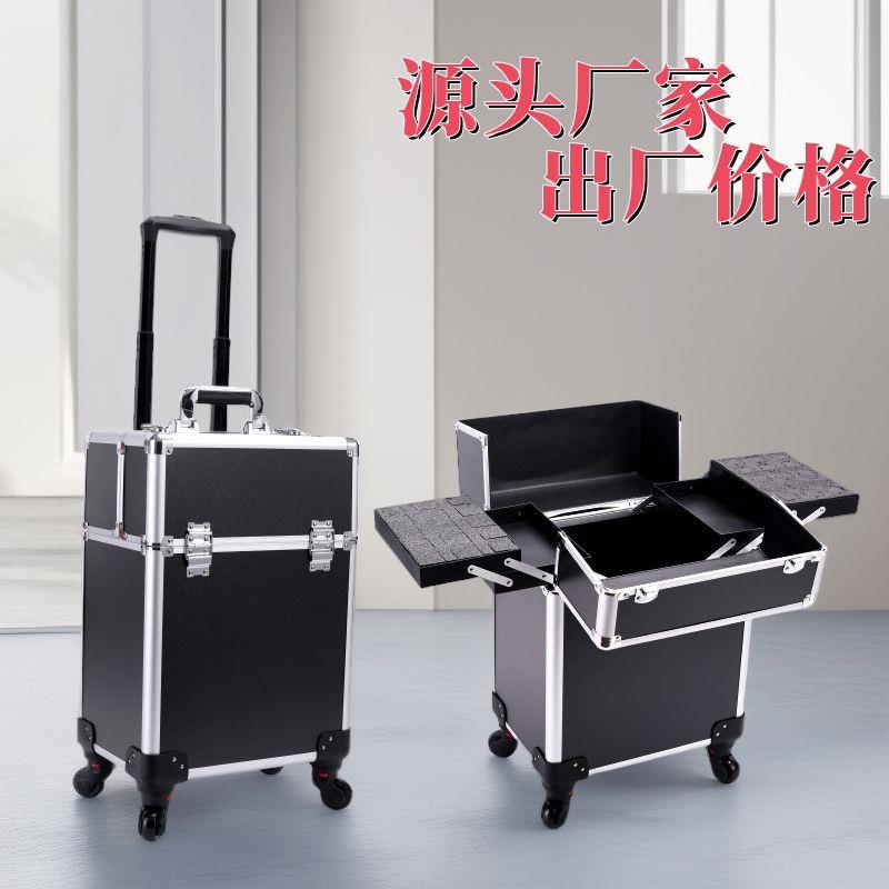 美容师按摩专用拉杆箱跟