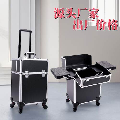 美容师按摩专用拉杆箱跟