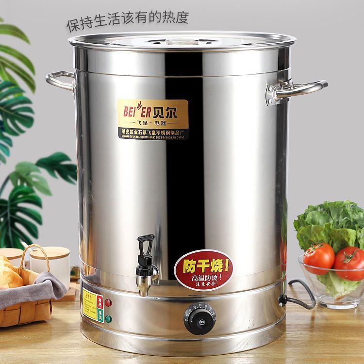蒸煮桶开水桶电热不锈钢