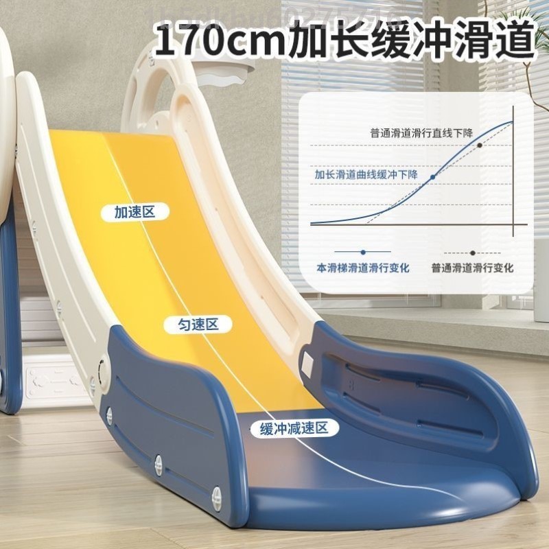 滑滑梯儿童室内家用2至10岁宝宝滑梯折叠多功能小孩玩具游乐场