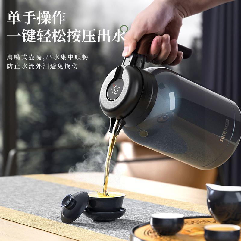 德国NRMEI保温水壶大容量
