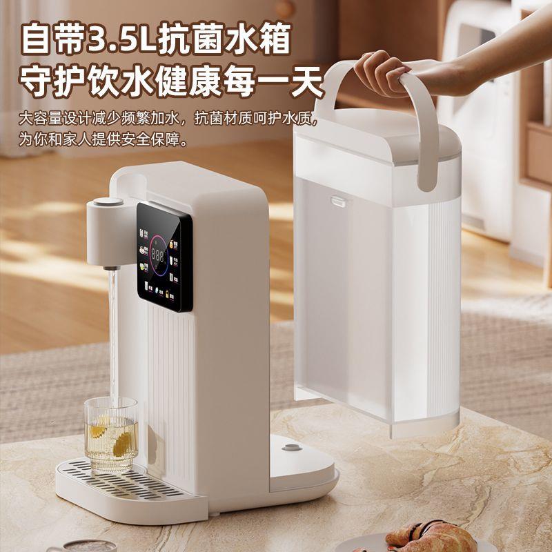 储水式即热饮水机3L家用