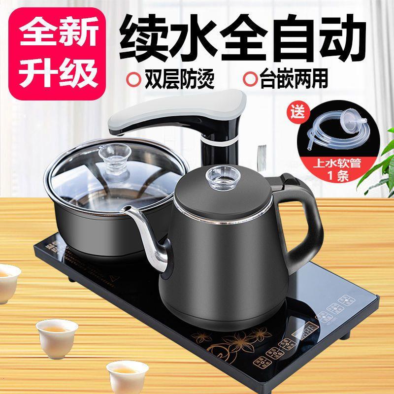 全自动上水壶电热烧一体