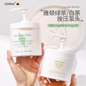 适配 雅顿绿茶身体乳按压泵头500ml雅顿白茶体乳霜400ml挤压头