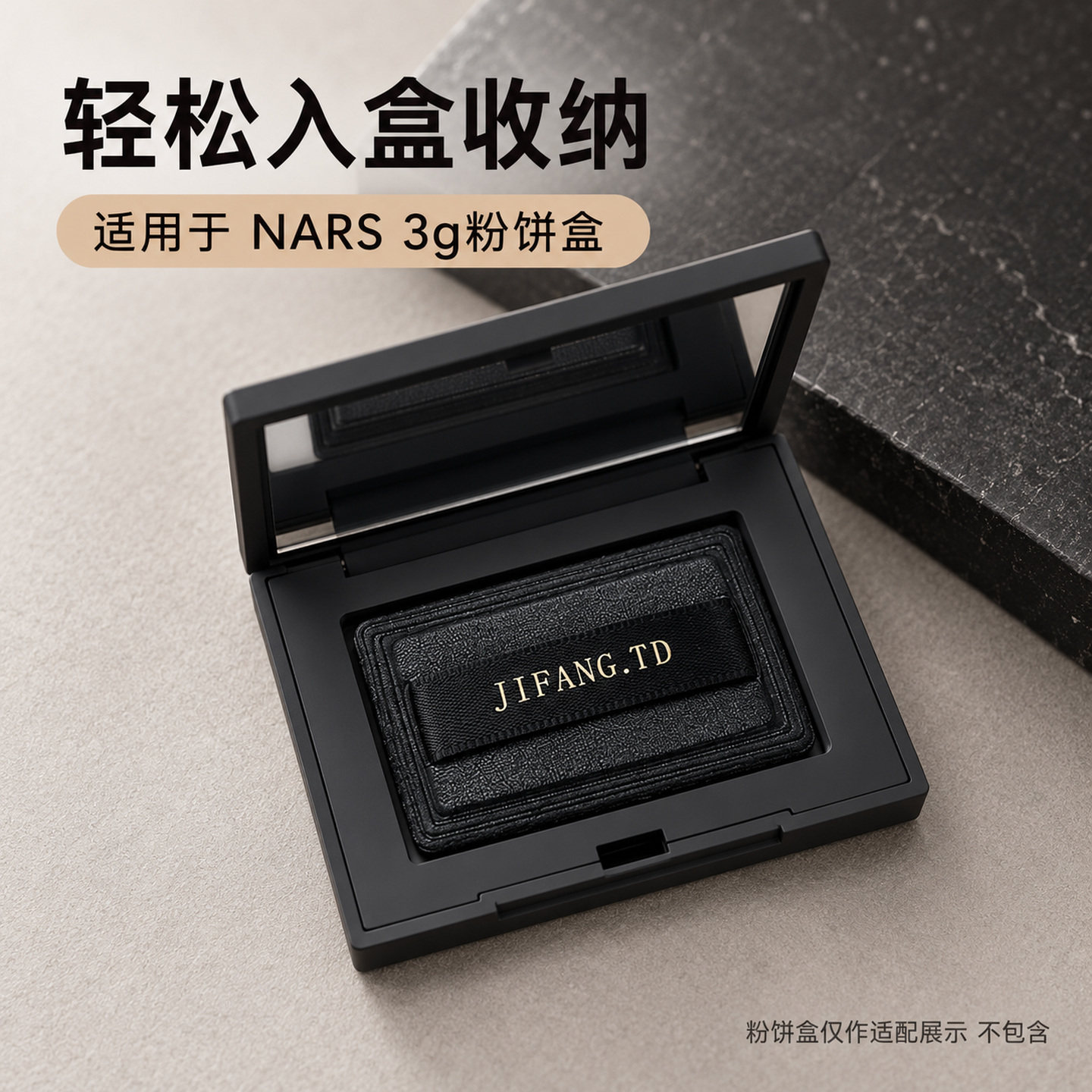 适用于纳斯大白饼3g粉饼小样专用替换粉扑 薄款可入盒抓粉均匀