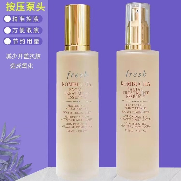 适用于馥蕾诗fresh红茶精华水按压泵头酵母精华替换按压头挤压嘴,彩妆/香水/美妆工具,化妆/美容工具,淘宝优惠券,粉丝福利购,淘宝优惠卷