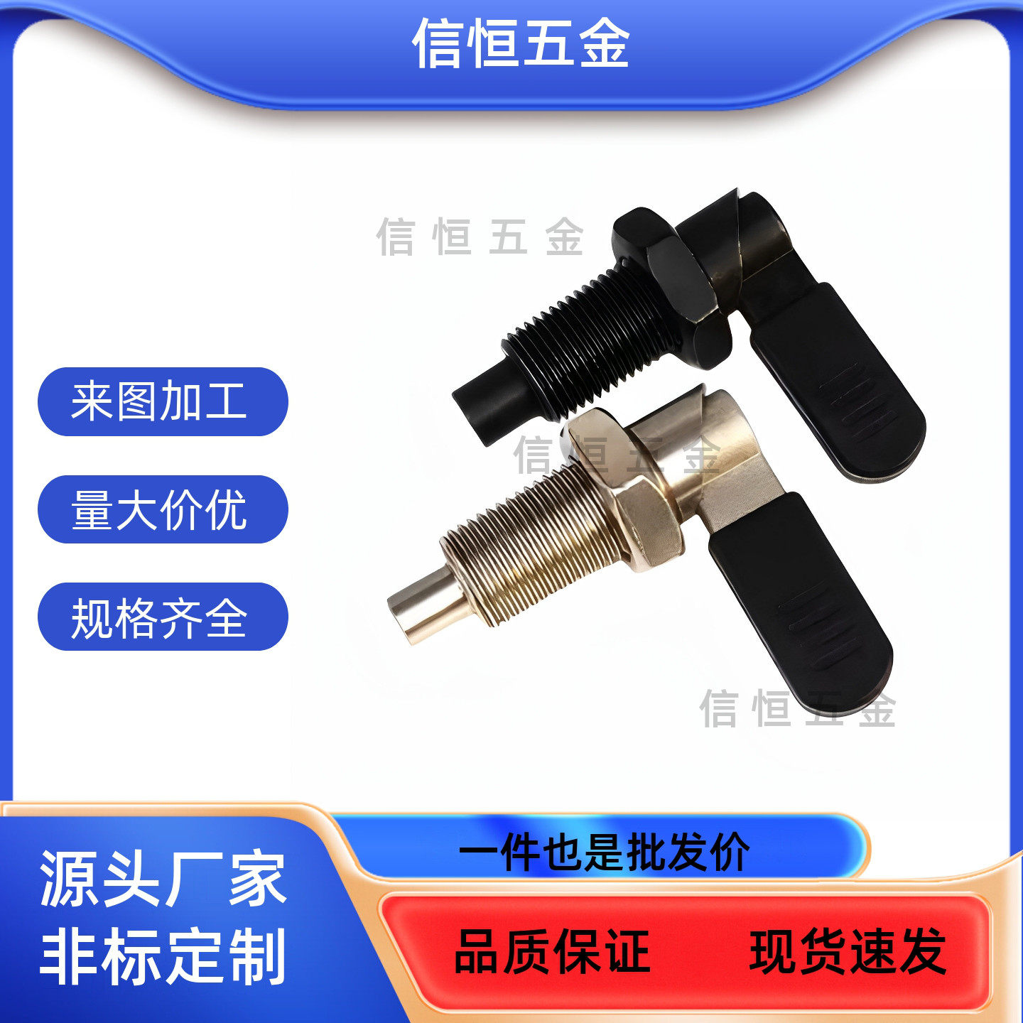 L型把手分度销碳钢不锈钢止动伸缩插销GN612 分度销 SPXVB/SPXVBK