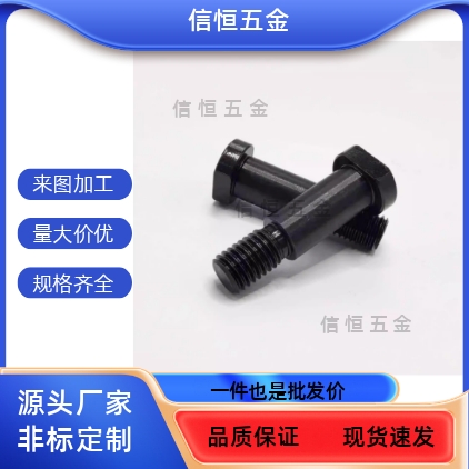 CLBDG MIE01 11 CLBGN5 6 8 10 12 15 16 20 25 带肩铰链销轴螺丝